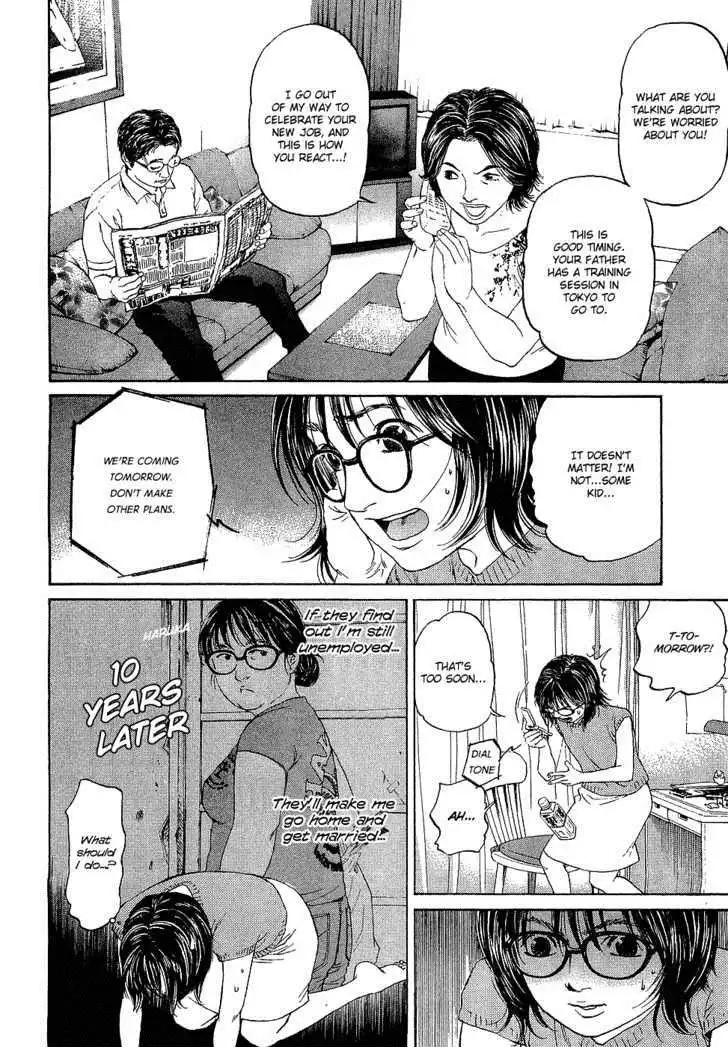 Haruka 17 Chapter 5 4